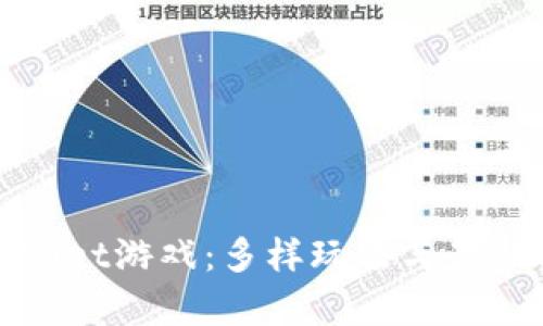 探索tpWallet游戏:多样玩法与最佳实践指南