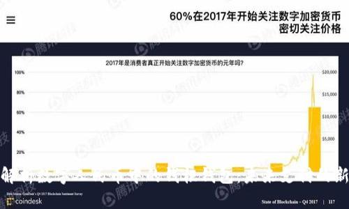 全面解析数字人民币中的钱柜钱包：未来支付的新选择