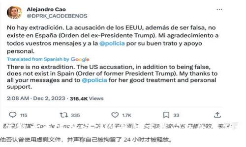 如何解决香港加密硬件钱包下载问题的全面指南