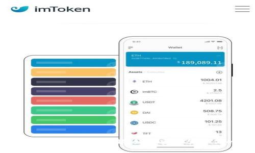 tpWallet新增资产功能详解:如何安全管理你的数字资产