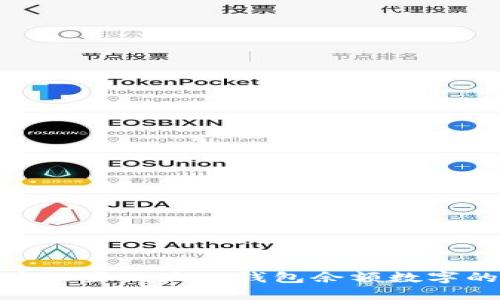 如何在微信中设置不显示钱包余额数字的技巧与步骤