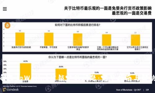 如何解除tpWallet被锁定的问题:完整指南与解决方案