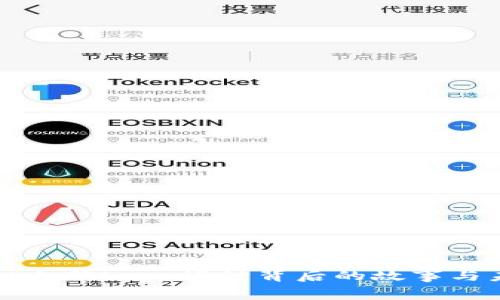 tpWallet全新Logo设计背后的故事与未来趋势