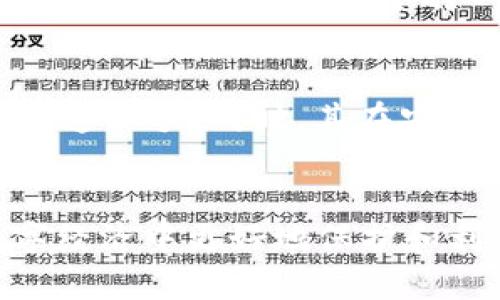   tpWallet钱包收款地址的未来趋势与发展 / 
 guanjianci tpWallet, 区块链, 数字钱包, 加密货币 /guanjianci 

引言
在数字货币日益普及的今天，钱包作为承载和转移这些资产的重要工具，其重要性不言而喻。tpWallet作为一种新兴的钱包选择，为用户提供了安全、便捷的数字资产管理体验。本文将围绕tpWallet钱包的收款地址展开讨论，分析它的发展现状、未来趋势以及可能存在的挑战。

tpWallet介绍
tpWallet是一款基于区块链技术的数字钱包，不仅支持主流的加密货币，如比特币、以太坊等，还具备多种功能，如资产管理、交易记录查询等。随着区块链行业的迅猛发展，tpWallet逐渐崭露头角，成为越来越多用户的选择。

收款地址的定义与重要性
收款地址是用户进行数字资产转账的唯一标识，它通常以长串字母和数字的组合形式存在。对于tpWallet用户而言，收款地址的准确性直接关系到资产的安全性。因此，熟悉和理解收款地址的构造和使用，是每位用户都应掌握的基本知识。同时，tpWallet的收款地址也为用户提供了便捷的交易方式，助力用户在数字经济中快速、准确地进行交易。

tpWallet的收款地址的构造
tpWallet的收款地址具有独特的构造方式，展现出其设计的用心与技术的先进。用户在创建钱包时，系统会自动生成一组独一无二的收款地址，确保每个用户的交易隐私与安全。通常来说，这些地址会采用加密算法生成，相较于传统金融账户，其安全性更强，交易过程更为隐秘。

未来趋势与发展
随着区块链技术的不断成熟，tpWallet也将在几个方面迎来显著的发展：首先，tpWallet将可能进一步扩展支持的币种，增加用户选择的多样性。其次，针对用户体验的，将使得钱包的使用更加简单直观；同时，随着DeFi（去中心化金融）和NFT（非同质化代币）的蓬勃发展，tpWallet也将可能在这些领域中扮演更重要的角色。

NFT与tpWallet的结合
在数字艺术和收藏品日益受欢迎的趋势下，NFT的兴起已成为一种文化现象。tpWallet钱包若能结合NFT，提供更为便捷的管理和交易功能，无疑将吸引更多用户的关注。用户可以通过收款地址来接收、存储和转让他们的NFT，这将使得创作者和收藏者之间的交易更加高效便捷。

tpWallet面临的挑战
尽管tpWallet展现出了一定的发展潜力，但仍然不得不面对一些挑战。例如，面对竞争者的不断增多，tpWallet需要持续创新，以保持其市场占有率。安全性和隐私性问题也将是一项持续的挑战，用户对于资金安全的敏感度需要钱包不断技术以提升信任度。

用户普遍关注的问题
在深入探讨tpWallet收款地址的多种趋势与展望后，用户很可能会对以下两个问题产生疑问：

h4如何确保tpWallet钱包的收款地址安全？/h4
确保tpWallet钱包的收款地址安全是所有用户的首要任务。用户应定期更换收款地址，并不将自己的地址分享给不可靠的第三方。此外，设置强密码、启用双重认证也是增加个人安全的一种有效措施。

h4tpWallet与其他钱包相比，优势是什么？/h4
tpWallet的优势主要体现在其用户友好的界面、高度安全性与多样化的功能上。相比于一些老牌钱包，tpWallet提供了更为直观的操作界面，使得新手用户能够快速上手。同时，其在安全性方面采用了最新的加密技术，确保用户资金不易受到威胁。这些都使得tpWallet在众多钱包中独树一帜。

结尾
通过对tpWallet钱包收款地址的深入探讨，我们不仅看到了其在区块链时代的重要性，也感受到了它未来的发展潜力。作为用户，了解这些信息将帮助我们在数字经济中更好地保护和利用我们的财富。真心希望，随着技术的不断进步，用户能够享受到更安全、更便捷的数字资产管理方式。