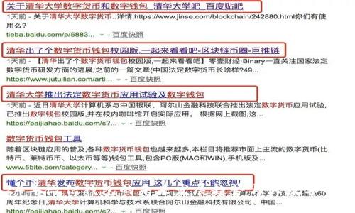 2024年微信钱包的未来发展趋势与大数字的影响