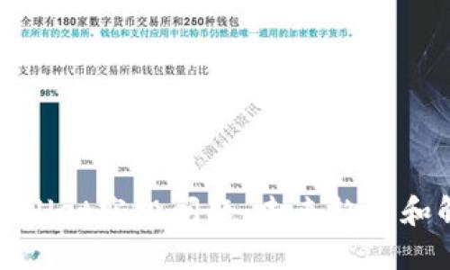 变量信息

探讨tpWallet空投问题：未来趋势和解决方案