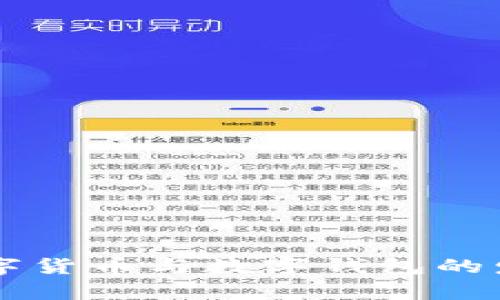 未来央行数字货币与数字钱包的发展趋势分析