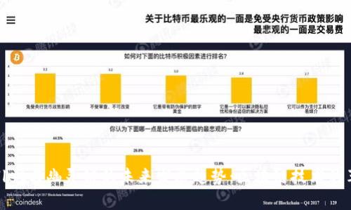 : tpWallet与幽灵链的未来发展趋势：区块链技术的革新之路