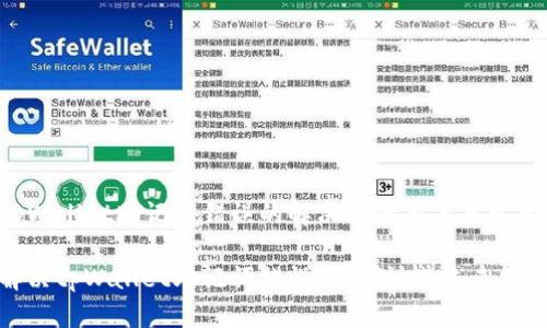 发现tpWallet助记词错误的解决方案与未来发展趋势
如何解决tpWallet助记词错误,并探讨其未来发展趋势