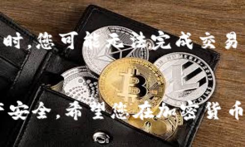 要在tpWallet中添加MATIC（Polygon的原生代币），您可以按照以下步骤进行操作。下面是详细的步骤指南：

### 第一步：下载并安装tpWallet
如果您还没有安装tpWallet，可以在手机的应用商店或官方网站下载并安装。tpWallet支持多种平台，并兼容多个区块链网络。

### 第二步：打开tpWallet
安装完成后，打开tpWallet应用。如果您是第一次使用，需要创建一个新钱包或导入现有钱包。请确保妥善保管好您的助记词和私钥，以免丢失。

### 第三步：访问资产管理
在tpWallet的主界面上，找到并进入