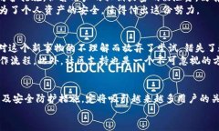 TP数字钱包是一种便捷的数字资产管理工具，主要