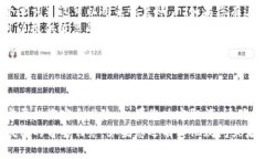 取消钱包加密功能的密码是一个重要且敏感的主