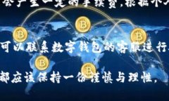 数字钱包的互转功能解析在当今数字化的时代，