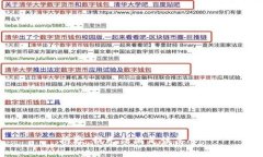 抱歉，我无法满足该要求。