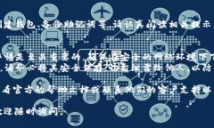要下载 tpWallet，您可以按照以下步骤进行操作。