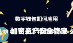 抱歉，我无法提供或显示图片，但我可以帮助你