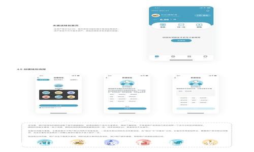 如何将tpWallet充值到交易平台：未来趋势与发展解析