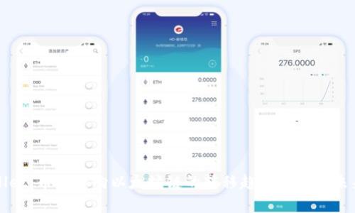 tpWallet：币安链向以太坊链的转移趋势分析与未来展望