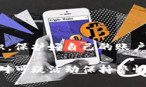 要在手机的支付宝钱包中添加密码，可以按照以下步骤进行操作。请注意，界面和选项可能因版本更新而略有不同，但大致步骤是相似的。

步骤一：打开支付宝应用
首先，您需要在手机上打开支付宝应用。如果尚未下载，您可以前往应用商店搜索“支付宝”进行安装。

步骤二：进入账户设置
点击屏幕右下角的“我的”选项，这里会显示您的账户信息和各种功能。接着，找到右上角的设置图标，通常是一个齿轮的形状。

步骤三：找到安全设置
在设置页面中，向下滚动，找到“安全中心”或“账户与安全”的选项，点击进入。在这里，您可以管理账户安全，包括密码设置。

步骤四：设置支付密码
在安全设置中，您会看到“支付密码”或“设置支付密码”的选项。点击该选项，并按照提示进行操作。系统可能会要求您输入当前的登录密码，以验证身份。

步骤五：创建新密码
接下来，您会被要求输入新的支付密码。确保选择一个安全且易于记忆的密码。系统通常会对密码强度进行评估，因此推荐使用字母、数字和符号的组合来提高安全性。

步骤六：确认并保存
输入新密码之后，您需要再次确认同样的密码。确保两次输入一致后，点击确认按钮。系统会提示您密码设置成功。

步骤七：设置指纹或面部识别（可选）
为了提高安全性，您可以在设置中启用指纹识别或面部识别功能。这将允许您在进行支付时，使用指纹或面部识别来快速授权，但仍然建议使用支付密码作为备份。

注意事项
1. 请定期更新您的支付密码，以保护账户安全。
2. 不要将支付密码告诉其他人，也不要使用容易被猜到的密码，如生日或简单的数字组合。
3. 如果您忘记了支付密码，可以在登录页面通过“忘记密码”选项进行重置。

总结
通过以上步骤，您可以轻松地在手机支付宝钱包中添加或更改支付密码，确保您的账户安全和资金安全。在使用移动支付的过程中，安全性永远是我们需要优先考虑的。希望这篇指南能够帮助到您，不论是日常支付还是转账，都能让您的使用体验更加顺畅和安全。

相关问题
问题一：如果我忘记了支付宝支付密码，该如何恢复？
如果您忘记了支付宝的支付密码，可以通过以下步骤进行恢复：
1. 在支付宝登录页面，点击“忘记密码”。
2. 按照提示输入相关信息，包括手机号和验证码。
3. 系统会发送短信验证码到您注册的手机号，输入验证码后即可重置支付密码。
真心觉得，忘记密码是个常见问题，但也不必过于担心，支付宝都有相应的解决方案。

问题二：支付宝支付密码安全性如何保证？
支付宝采取了多种安全措施来保护用户的支付密码：
1. **密码复杂性要求**：支付宝要求用户设置复杂的支付密码，包括字母、数字和符号的组合。
2. **双重验证**：在进行重要交易时，支付宝常常会要求用户进行身份验证，例如输入手机验证码。
3. **安全警报**：如果系统检测到异常登录或支付行为，支付宝会及时通知用户并进行账户保护。
有点遗憾的是，许多人对于这些安全措施了解不够，因此往往忽视了账户的安全防护。希望大家能多加关注，提高安全意识，保护好自己的账户。

最后，支付宝的安全并不仅仅取决于平台本身，用户的安全意识同样重要。通过定期更改密码、启用指纹或面部识别、以及对可疑活动保持警惕，我们可以共同构建一个更加安全的移动支付环境。