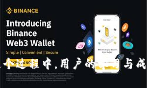 tpWallet安全提示是指在使用tpWallet（一个数字货币钱包或平台）时，系统或应用程序提供给用户的一些关于安全使用的建议和警告。这些提示旨在帮助用户保护他们的数字资产，避免遭受诈骗、黑客攻击或其他安全风险。

### tpWallet安全提示的主要内容

在tpWallet中，用户常常会看到一些安全提示，这些提示可能包括：

1. **密码安全**：建议用户设置复杂的密码，并定期更改。复杂的密码通常包含大小写字母、数字和特殊字符。

2. **启用双重认证**：tpWallet通常会提示用户启用双重认证（2FA），这可以为账户增加一层额外的安全防护。用户在登录或进行重要交易时，需要输入额外的验证码（通常通过短信或专用应用生成）。

3. **保护私钥**：私钥是用户访问和管理其数字资产的关键。tpWallet会警告用户不要分享自己的私钥，也要确保它存储在安全的地方，避免因遗失而导致资产损失。

4. **警惕 phishing 攻击**：很多情况下，黑客会通过钓鱼网站试图窃取用户信息。tpWallet会提醒用户只访问官方网站，并注意链接的合法性，不要轻信电子邮件或短信中的链接。

5. **软件更新**：定期更新tpWallet应用程序，以确保使用最新的安全补丁和功能。

6. **交易确认**：在进行交易时，tpWallet会提醒用户仔细核对所有信息，以确保交易的准确性和合法性。

7. **安全退出**：使用完tpWallet之后，用户应及时注销账户，尤其是在公共场合使用设备时。

### 为什么安全提示如此重要？

在数字货币日益普及的今天，安全性成了用户最关心的问题之一。投资者和用户常常因为缺乏安全意识而遭受损失。正如许多成功的例子表明，具备安全意识的人总能更好地保护自己的资产。tpWallet安全提示的存在，不仅是为了保护用户，也是为了建立整个数字货币生态的信任。通过教育用户了解潜在风险，创建更安全的环境，整个数字货币行业可以变得更加稳定和可信。

### 用户的感受与现实的挑战

很多用户在使用tpWallet的过程中，或多或少会遇到一些令人挫败的情况。例如，用户可能因为疏忽而没有启用双重认证，随后面临账户被盗的风险。这样的经历不仅让人痛心，也让人对数字货币的安全性产生怀疑。真心觉得，如果能早点关注这些安全提示，或许一些损失是可以避免的。

有点遗憾的是，不少用户对于安全提示往往视而不见，直到遭遇损失后才意识到问题的严重性。数字货币虽然带来了投资的机遇，但随之而来的风险也需要被正视。在此，我期待能有更多的教育资源，帮助用户提高安全意识，防止悲剧的发生。

### 可能相关的问题

#### h41. 如何管理和保护我的私钥？/h4

私钥是数字货币的“钥匙”，掌控了私钥意味着掌控了你的资产。有效的私钥管理和保护方式包括：

1. **冷存储**：将私钥存储在离线设备或纸质形式上，避免连接网络，从而减少被黑客攻击的风险。

2. **分散备份**：可以将私钥分散保存，甚至使用多重签名钱包（Multi-Signature Wallet），要求多把钥匙来解锁资产。

3. **不随便分享**：绝对不要将你的私钥告诉任何人。即便是官方客服也不应随意提供。

4. **使用安全的密码管理工具**：选择知名且安全的密码管理软件来保存和加密私钥。

总之，私钥管理是一项重要的技能，用户应当认真对待。真心觉得，保护私钥的意识应该深入到每位用户的心中，只有这样才能真正享受数字货币带来的便利。

#### h42. 如何识别和防止钓鱼攻击？/h4

钓鱼攻击是一种常见的网络欺诈方式，黑客通过伪装成合法网站或应用来窃取用户信息。以下是识别和防止钓鱼攻击的有效方法：

1. **检查URL**：确保访问的网站URL是正确的，看看是否有“https”标记。假冒网站通常会有拼写错误或不正规的域名。

2. **不轻易打开链接**：在收到邮件或短信中的链接时，最好直接访问官方网站，而不是点击链接。

3. **使用安全工具**：安装浏览器安全插件，可以帮助识别可疑网站。

4. **保持警惕**：如果在网站上遇到不寻常的弹窗或要求输入私钥的提示，务必要提高警惕。

辉煌的数字货币未来需要每个用户共同努力，抵御这些威胁。真心觉得，正如一句老话所说的那样“预防胜于治疗”，为了自己和家庭的财产安全，增强安全意识是非常值得的。

### 结尾

在tpWallet的使用过程中，用户应时刻关注安全提示并落实到日常操作中去。随着数字货币的广泛应用，对安全意识的重视与提升，将会成为保护用户利益的第一道防线。在这个过程中，用户的学习与成长是不可或缺的，也希望大家都能在这个新时代中，安全地享受数字资产带来的便利与机遇。
